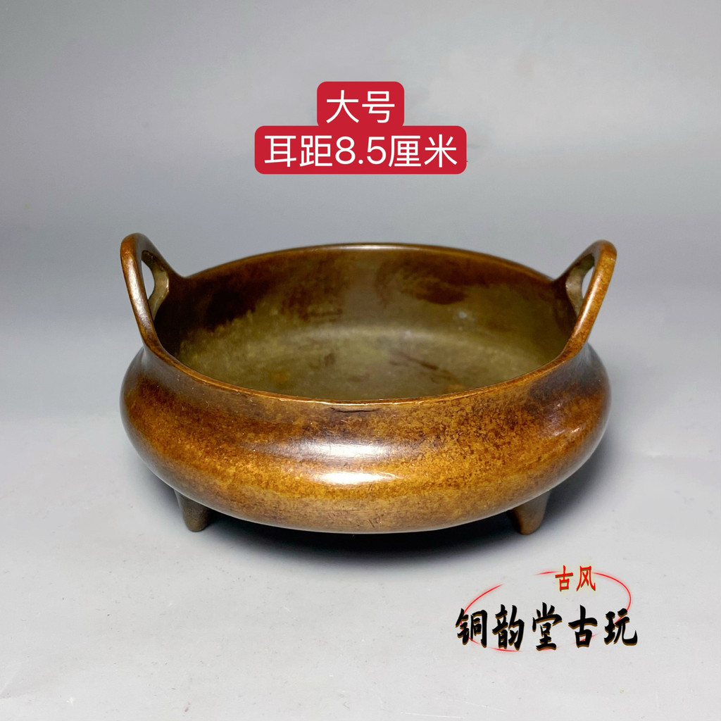 Cổ Copperware Qiaoer Ba Chân Lư Hương Retro Daming Xuande Burner Nhà Trong Nhà Lư Hương Đồng