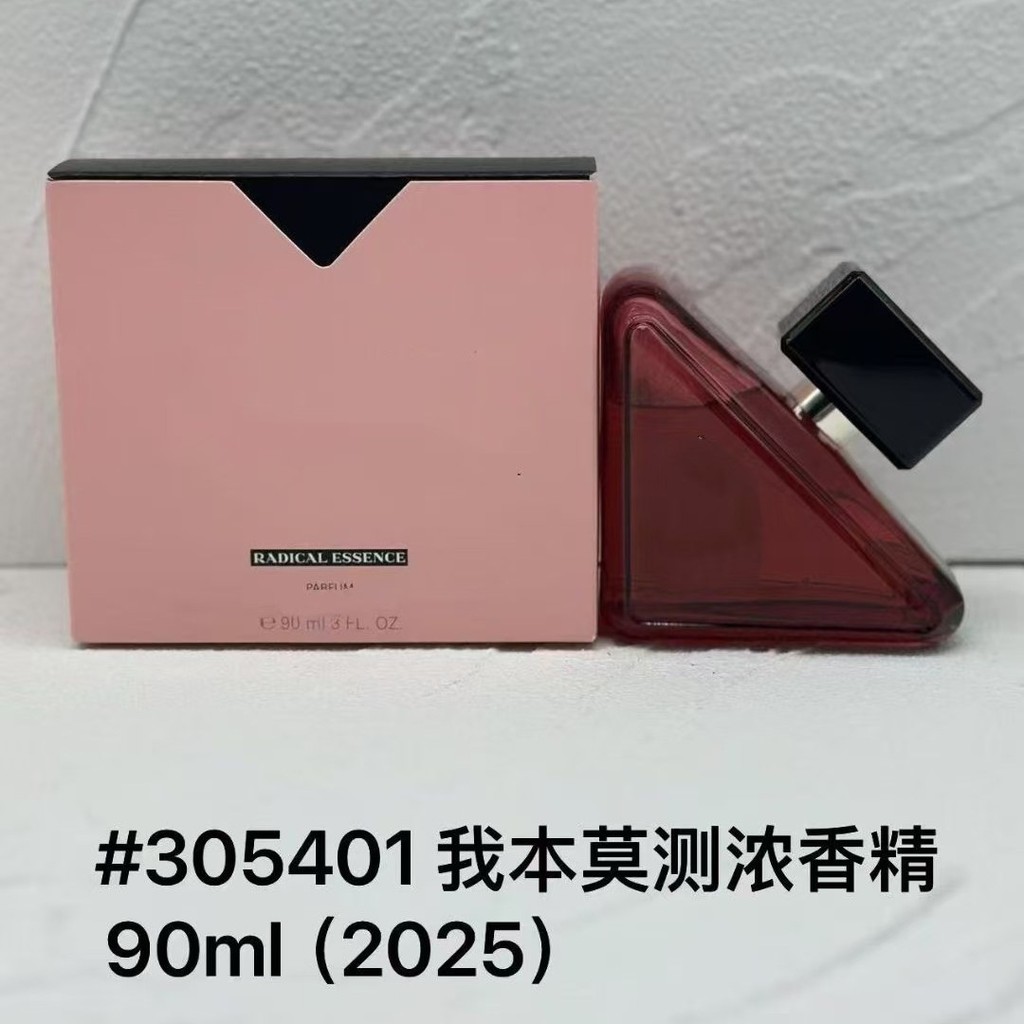 Nước hoa nước hoa nước hoa nước hoa nước hoa phiên bản 90ml Classic Edition nước hoa I Book Perfume 