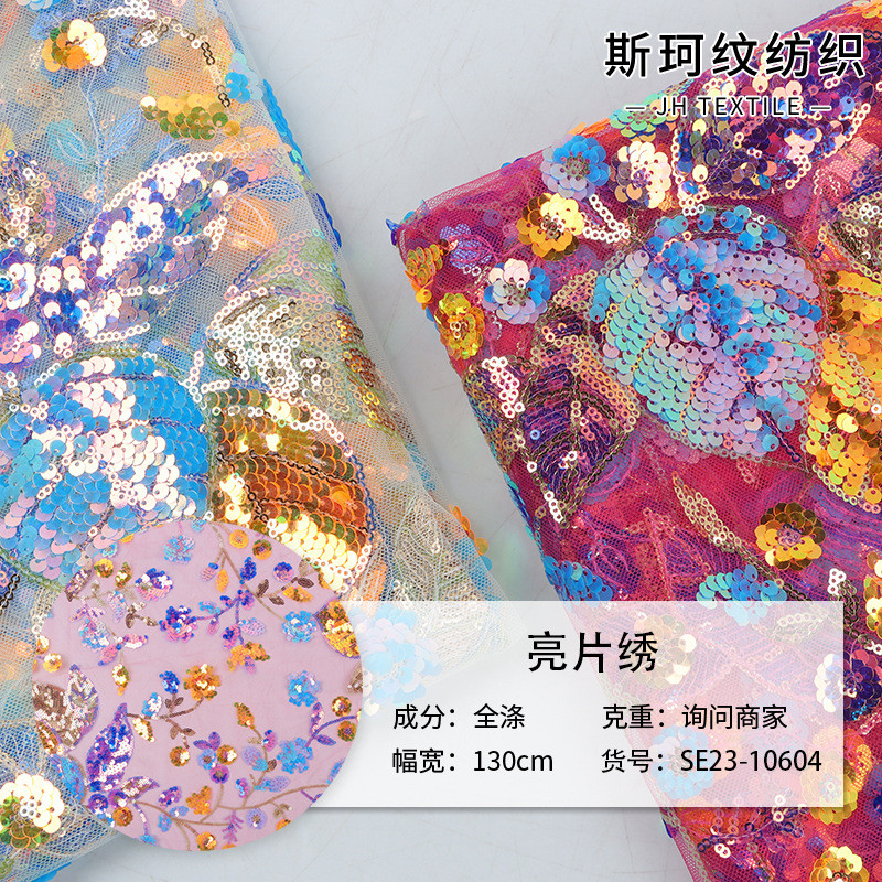 (((1m) Nhà sản xuất vải thêu Vải Sequin thêu Sequin Vải gạc sân khấu Váy nữ vải