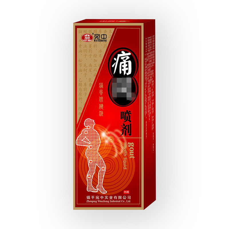 Sản phẩm mới hôm nay / Pain F Spray Pain F Liquid Xiangmeiwan Medium Spray Drop Spray Toe Biến dạng 