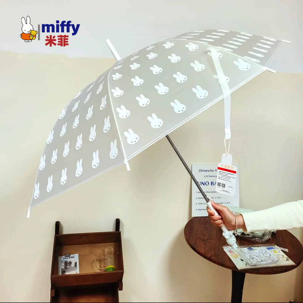 Ô cầm tay MIFFY chính hãng Nhật Bản - thiết kế trong suốt, đáng yêu