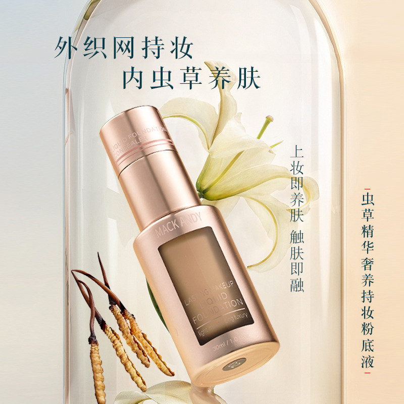 Marco Andy Cordyceps Essence Kem nền trang điểm sang trọng Kiểm soát dầu dưỡng ẩm
