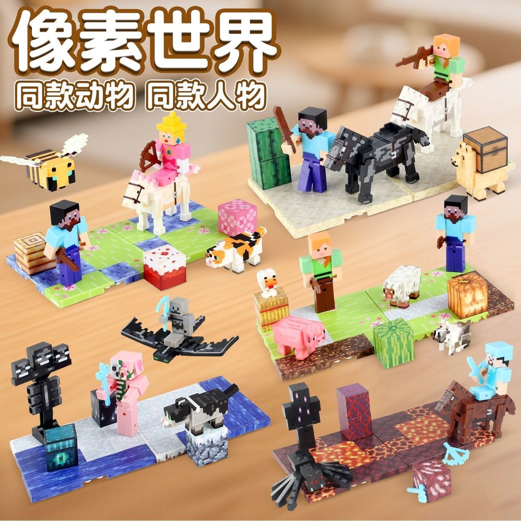 Minecraft Ngoại Vi Khối Từ Tính Minifigure End Minecraft Ngoại Vi Khối Từ Tính Minifigure End Động V