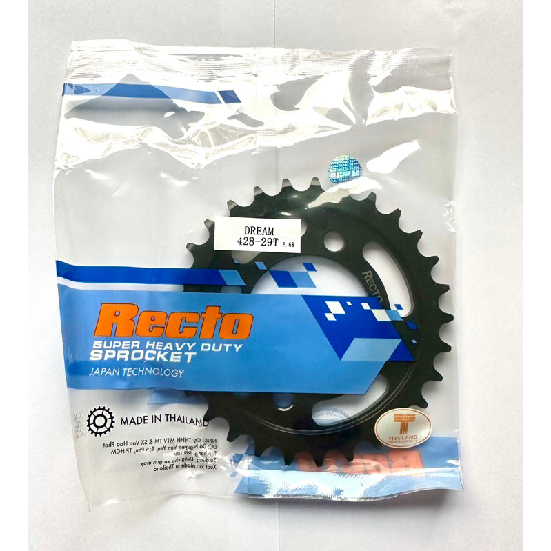 Dĩa sau 29 răng dream/wave nhỏ,win 100,future 1,exciter 50cc,cùi dĩa drang,sym ez110,elegant từ 26 ~