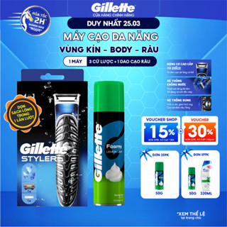 [HỎA TỐC] Máy Cạo Nam Cao Cấp GILLETTE Styler 4in1 Và Bọt Cạo Râu Gillette 175G