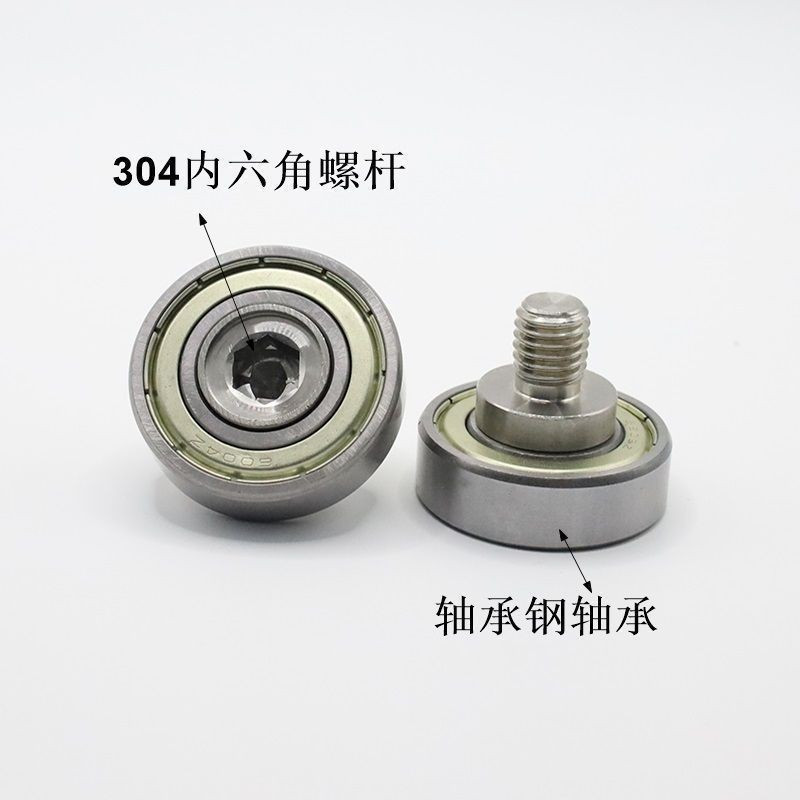 NTBG Nam Ren Vòng Bi Thép M3M4M5M6M8M10M12 Vòng Bi Vít BJL Dây Bu Lông Inox 304 [FXl]