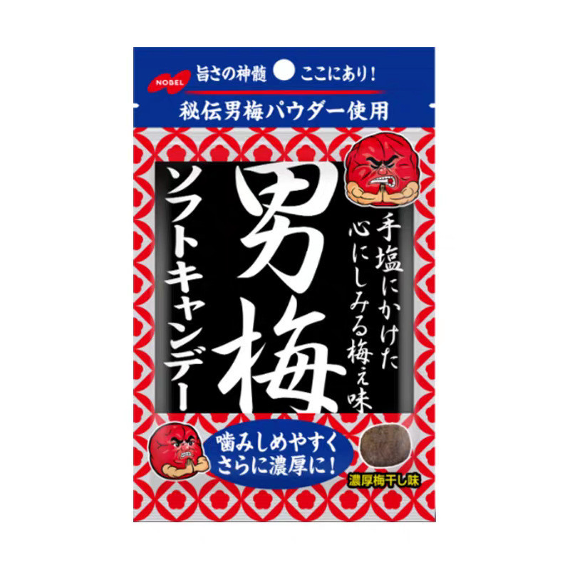 NOBEL Nobel Men 's Plum Sour Candy Appetizer Pregna NOBEL032601