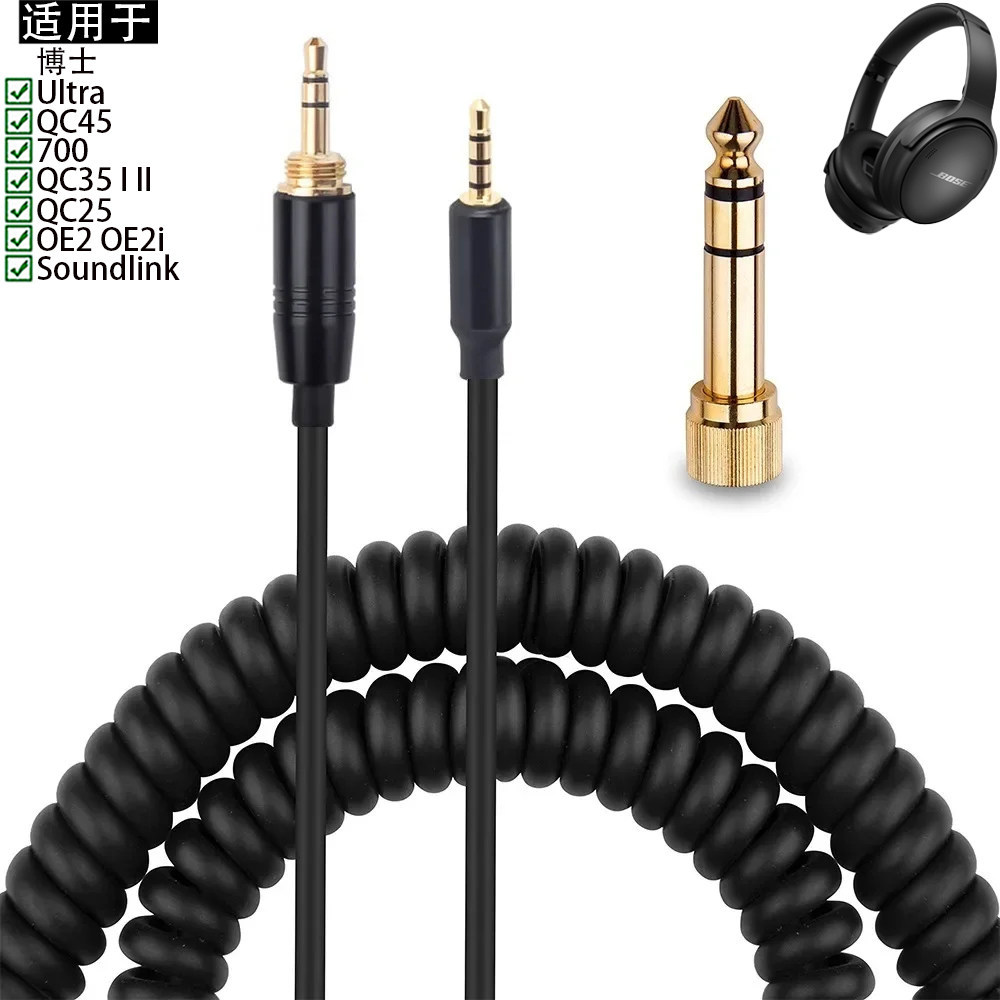 ❈ ❈ ❈ Bose ❈ ♧ QC45 QC35 QC25 QuietComfort Ultra 45 35 25 700 OE2 Soundlink ▽ ❈ ❈ ❈ ❈ ❈ ❈ ❈ ❈ ❈