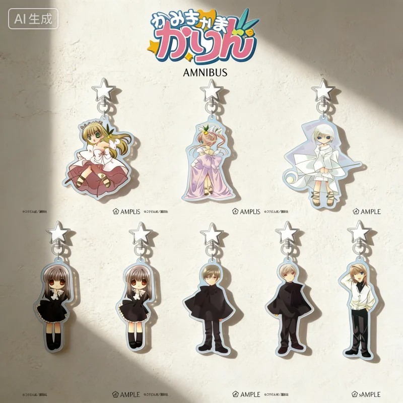 Móc khóa Anime Kamichama Karin Karin bé nhỏ Mica Acrylic phụ kiện trang trí cặp túi xách quà tặng sư