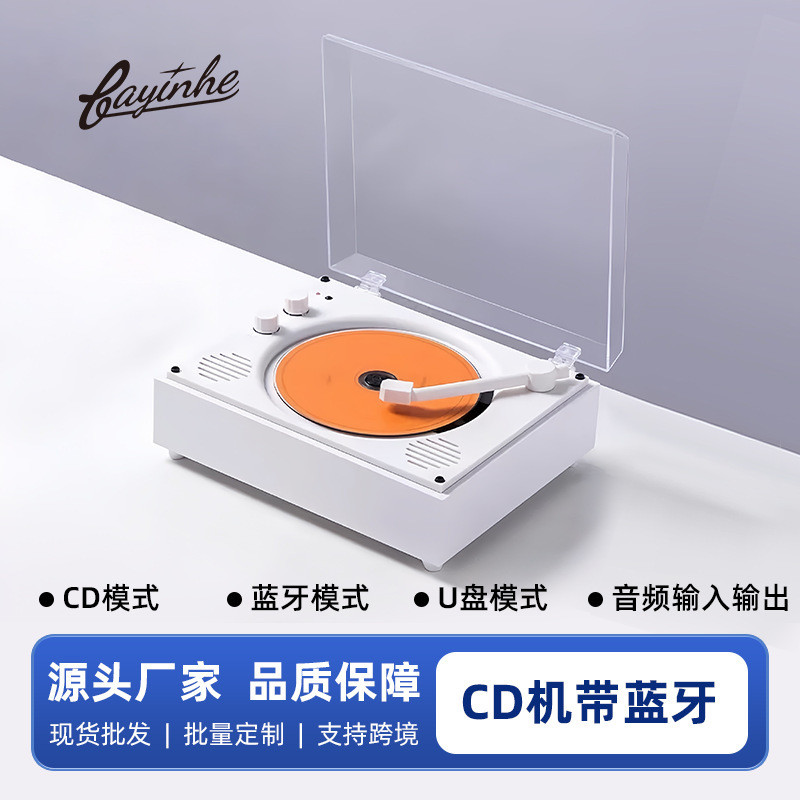Retro CD Player Album Quà Tặng CD Player Ngoài Trời Di Động Bluetooth Cá Tính Tích Hợp Loa Bluetooth