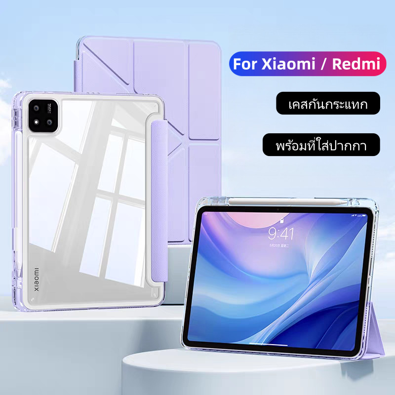 Ốp Lật Cho xiaomi Mi7 / Pad 7 / Pad 8 Pro 6 Redmi SE 11 / Pad2 Chống Sốc Có Giá Đỡ Bút