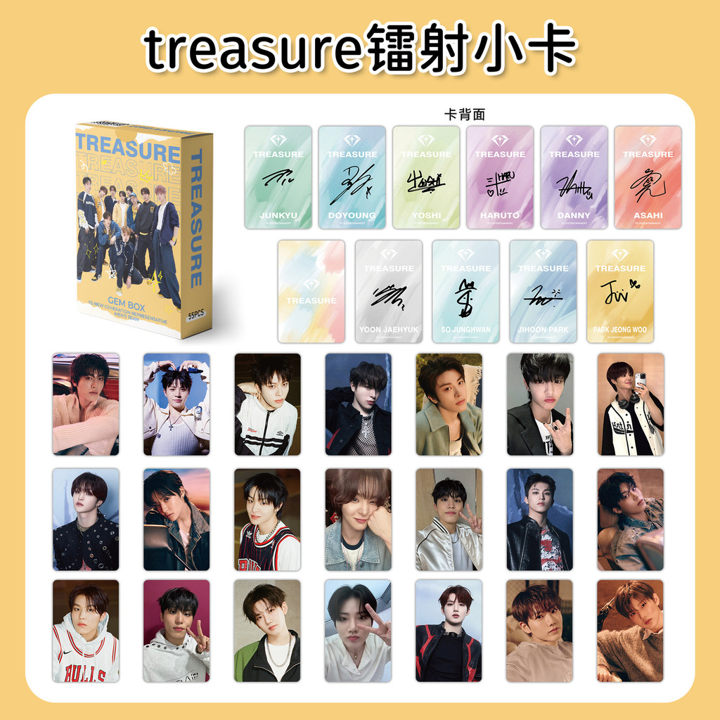 Kho Báu Laser Photocard 55 Tờ Choi Hyun Seok Kim Jun-kue Park Ji-hyun Cùng Phong Cách Album Flash Ca