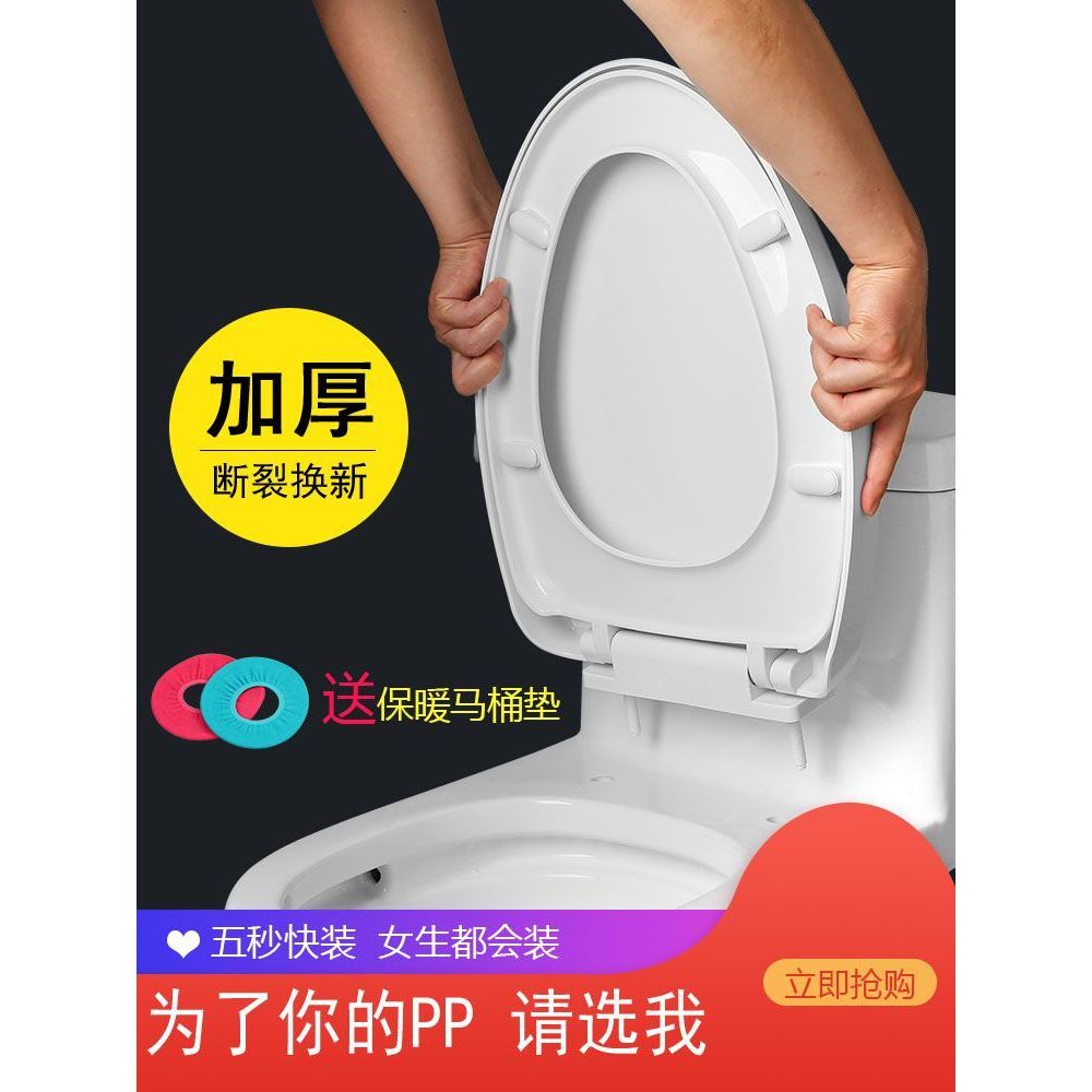 LEP LEP Vỏ Vệ Sinh Hộ Gia Đình Đa Năng Dày Kiểu uv Nhà Vệ Sinh Ghế Vệ Sinh Nắp Bồn Cầu Tấm Phụ Kiện 