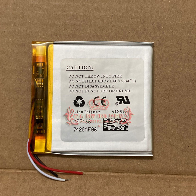 [Hàng có sẵn] Thích hợp cho pin iPod Nano 3 NANO3 thế hệ thứ 3 616-0337 3.7V A1236 Bảng điện