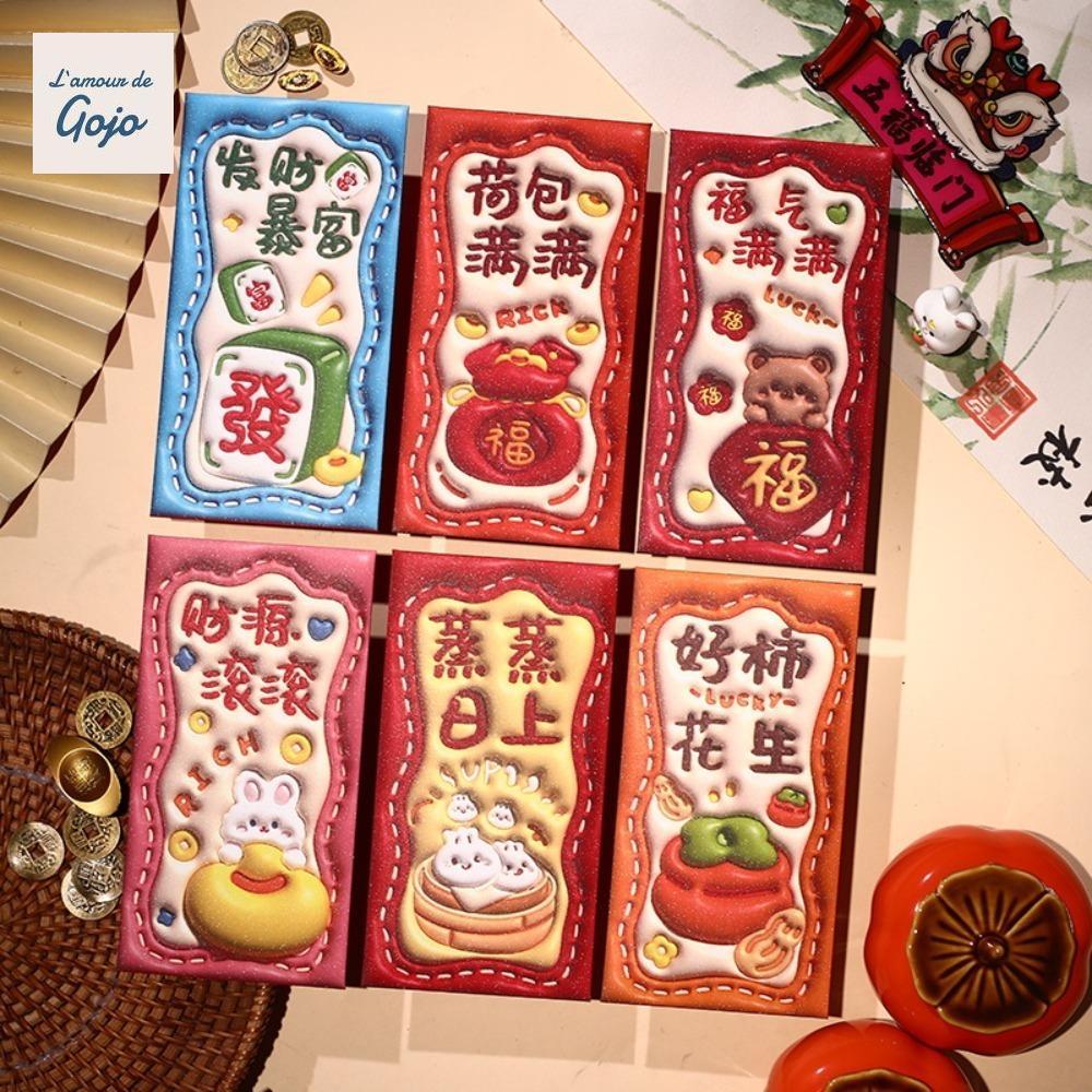 GOJO 12 Chiếc Phong Bì Màu Đỏ Tết Nguyên Đán, Túi Tiền May Mắn Chắc Chắn Lấp Lánh, Hoạt Hình Dày Phư