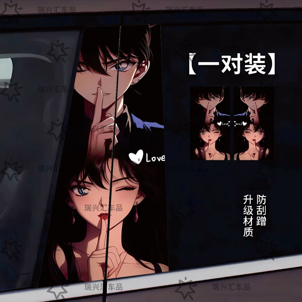 Nhãn dán trụ cột trung tâm ô tô Conan sơn cá nhân