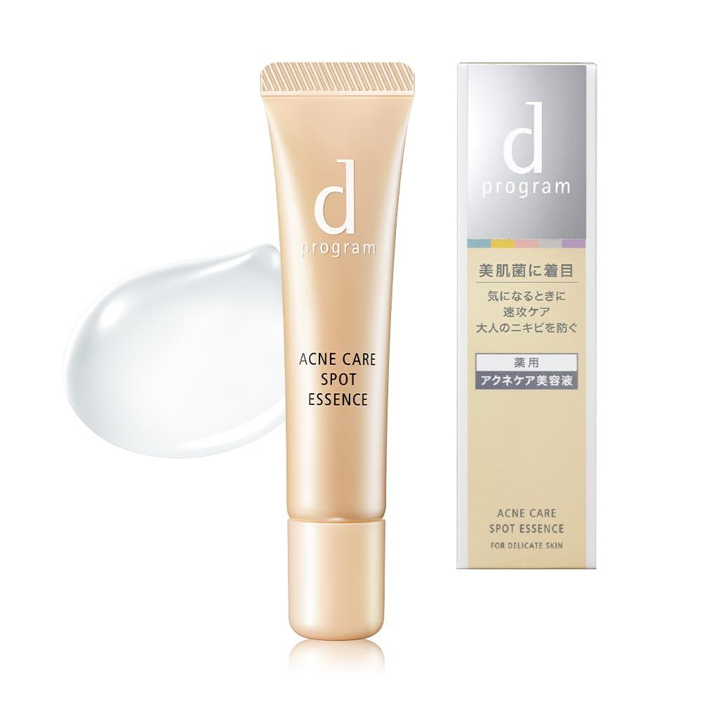 d program Serum dành cho da nhạy cảm