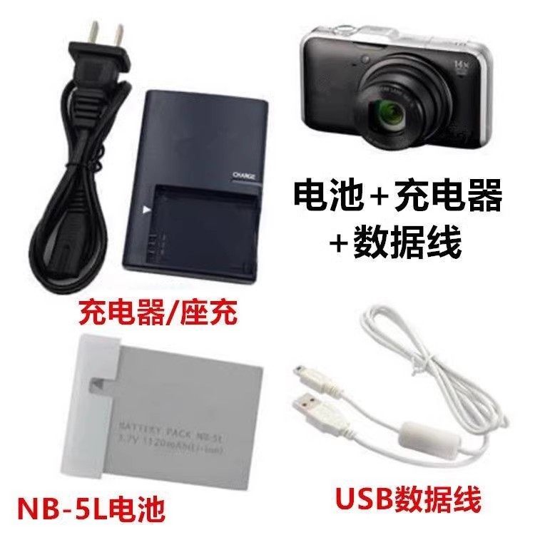 Pin NB-5L + Sạc Thích Hợp Cho Máy Ảnh Canon IXUS 900 950 960 970 980 990