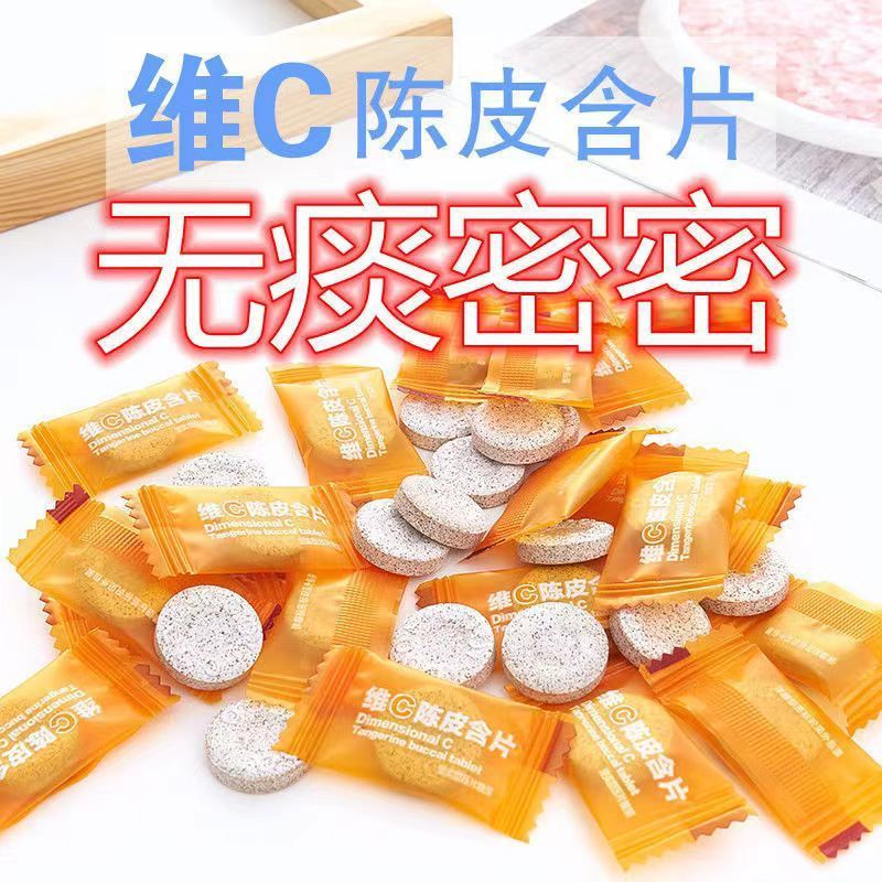 Vitamin C Tangerine Peel Lozenges Cam thảo quýt Peel Candy Cool Throat Lozenges Khách sạn Hàng năm m