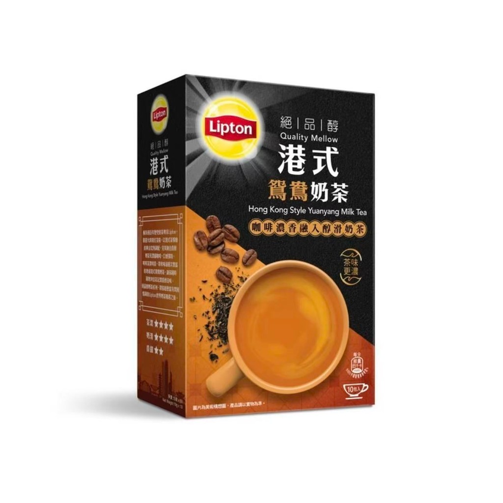 Phiên bản Hồng Kông Lipton Lipton Phong cách Hồng Kông Vịt Mandarin / Nhà hàng trà phong cách Hồng K
