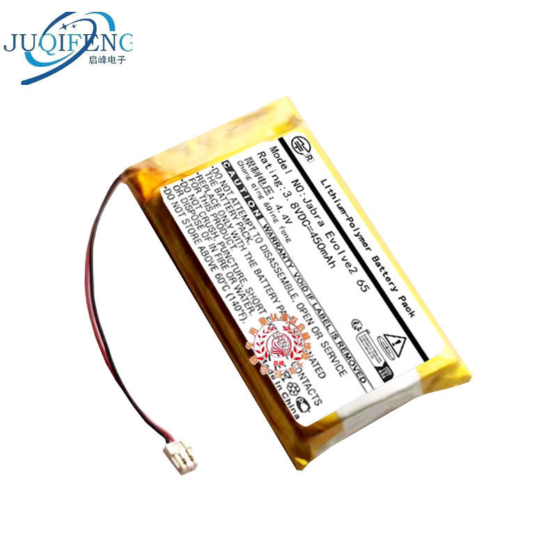 Thương hiệu mới Thích hợp cho tai nghe Jabra Jabra Evolve2 65 Pin PL661935V