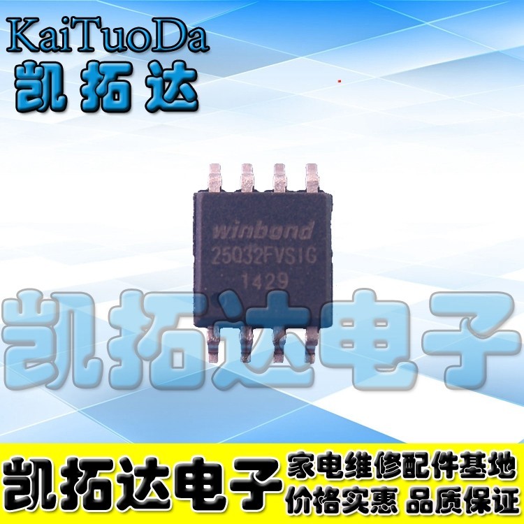 5 Cái / lô 25Q32 25Q32BVSIG Bộ nhớ bảng ổ đĩa LCD chính hãng