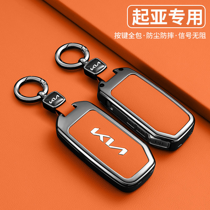 Bao Chìa Khoá KIA K3 2021 2025 Luxury, Premium, K5, New Sportage 2025, Sorento, cerato Ốp chìa khoá 