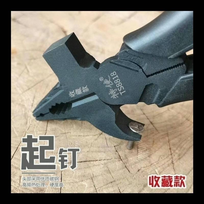 New Wire Cutter Multi-Functional Household Labor-Saving Vice Set Industrial Pliers ZEzy