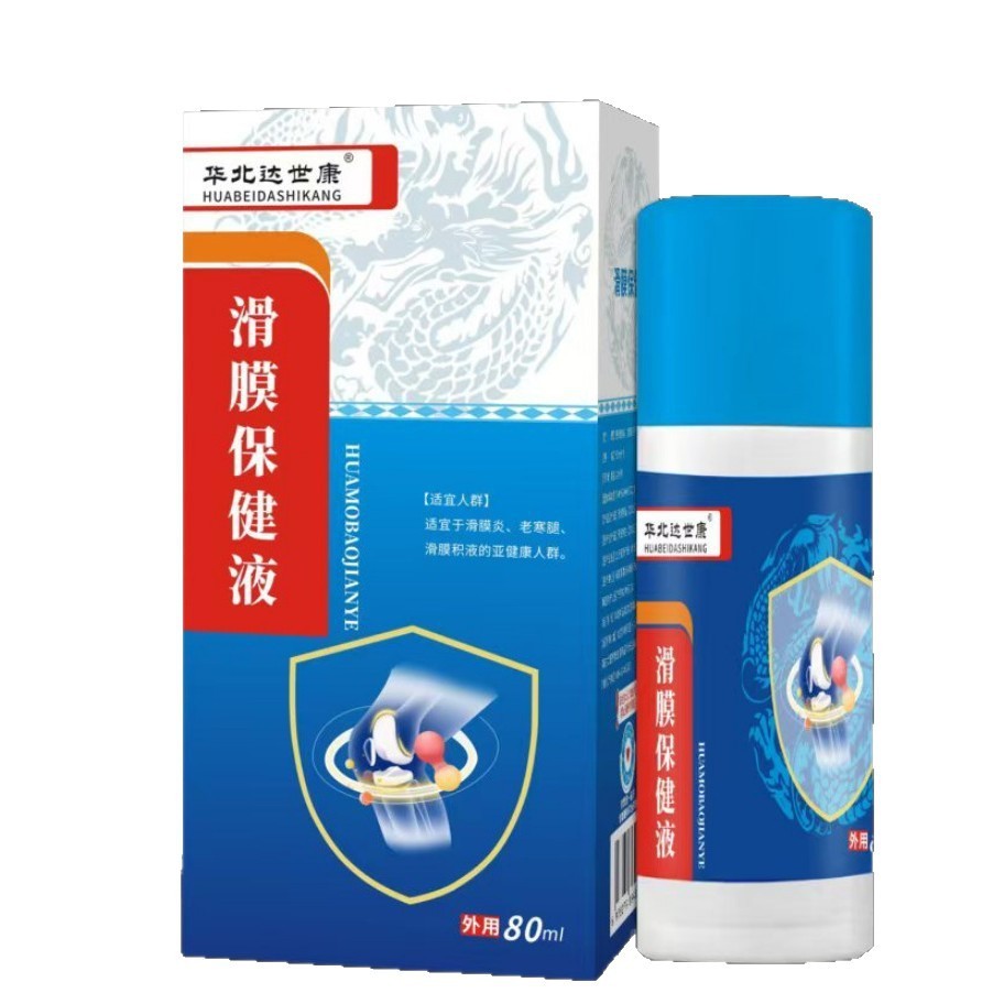 Sản xuất tại Huabei Slip Film Kang Guide Smooth Gel Slip Film Kanghua Bei Slip Film Kanghua Beida Sh