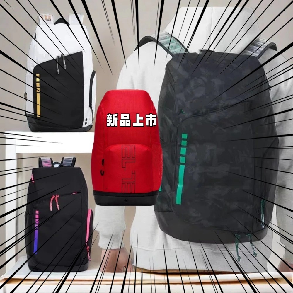 TÚI XÁCH ELITE V2 V3