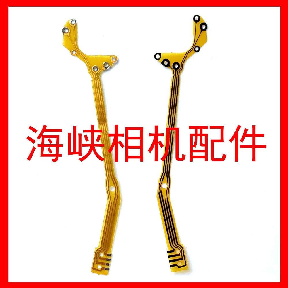 Thích hợp cho Samsung S500 S630 S750 S700 L60 S730 S600 L700 Cáp màn trập ống kính