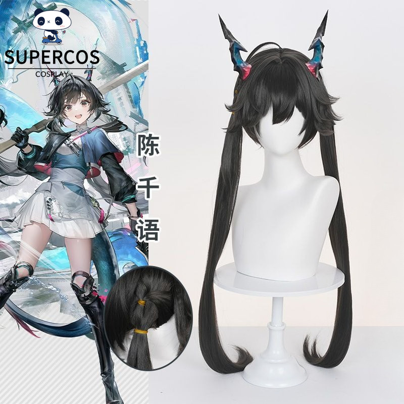 Arknights: Tóc giả cosplay Endfield Chen Qianyu, tổng hợp màu đen, đuôi đôi