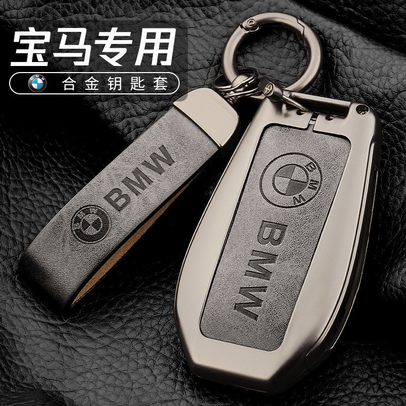 Thích hợp cho Vỏ chìa khóa BMW / LCD 7 Series 5 Series 535Le Car 740 Car x7 Sửa đổi x5 Màn hình LCD 