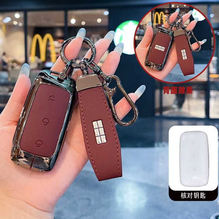 Ốp Chìa Khóa Thông Minh Cho Geely Galaxy L7 EX5 E5 EX5 MAX EX5 PRO Galaxy L6 Galaxy E8  Proton Emas 