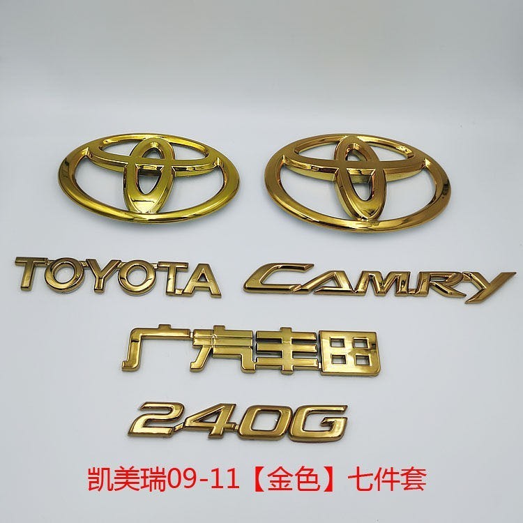 Logo huy hiệu ô tô vàng Toyota Camry 240G logo Sticker Vô lăng trước / sau / bánh xe LOGO