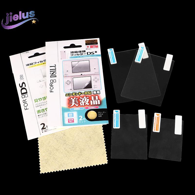 [Jielus] Phim bảo vệ màn hình LCD trong suốt HD phía dưới cho 3DS 3DSXL NDS Lite NDSL DSi NDSI XL LL
