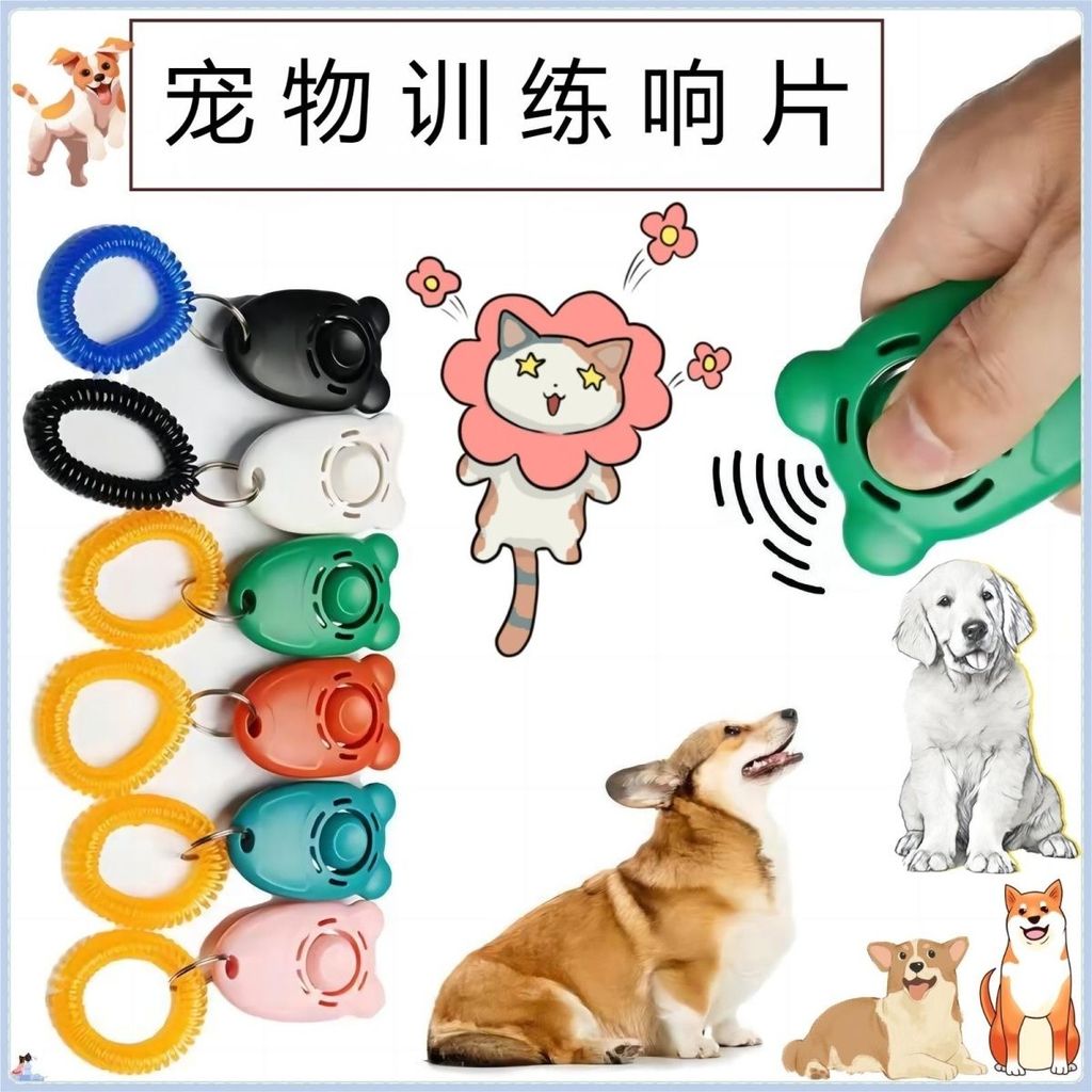 Mẫu mới năm 2026 Mèo Clicker Nút cho chó Clicker Cấp Thú cưng Clicker Huấn luyện viên chó Xã hội Huấ
