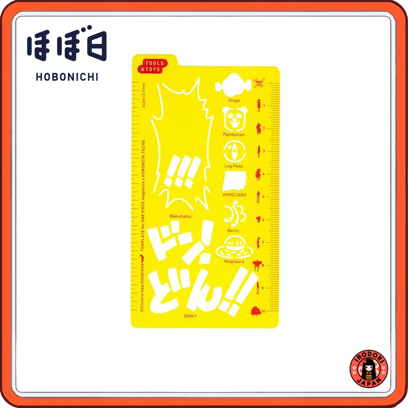 Hobonichi Techo ONE PIECE Magazine / Hobonichi Template ONE PIECE Planner Accessories
