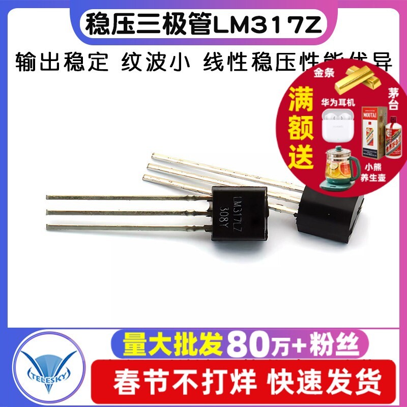 [TELESKY] Bộ điều chỉnh điện áp Triode LM317Z LM317L LM317LZ In-Line (2 chiếc)