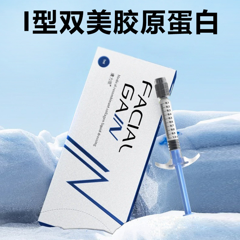 Popular~Licensed version of Yu Li Yuan Collagen Shuangmei Taiwan Shuangmei for improvement of fine l