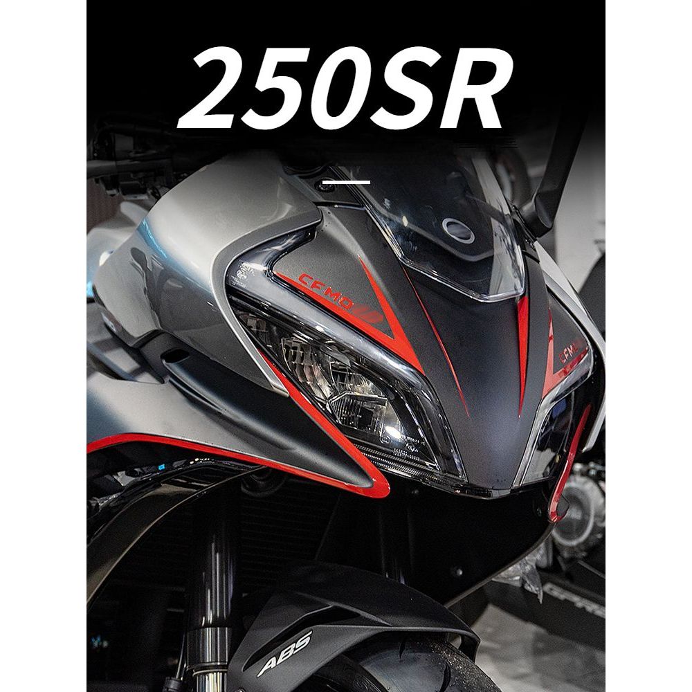 CFMOTO decals, 250SR motorcycle headlight colored stripe decals, 250SR light frame reflector decals