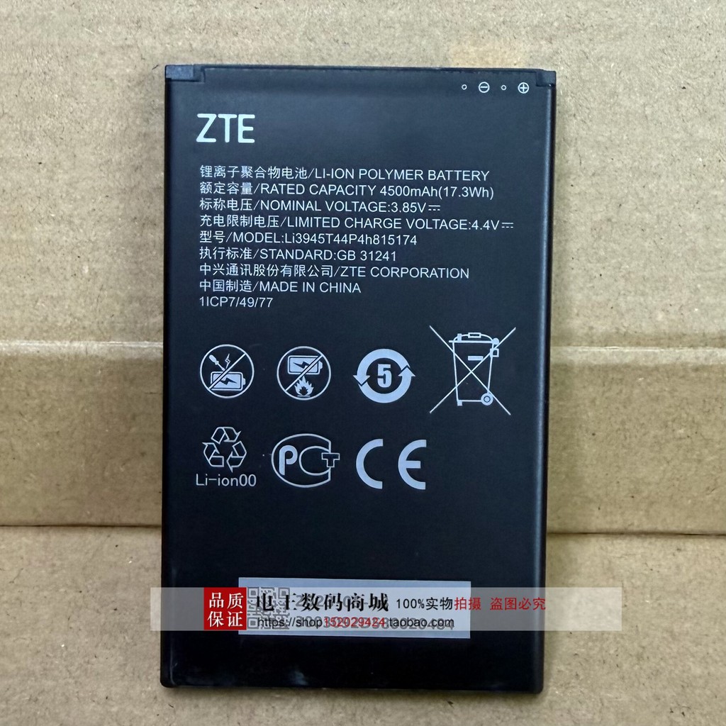 Thích hợp cho ZTE ZTE Flow Master M3 U30 Air 5G MU5001 MU5002 Bảng điện WiFi di động