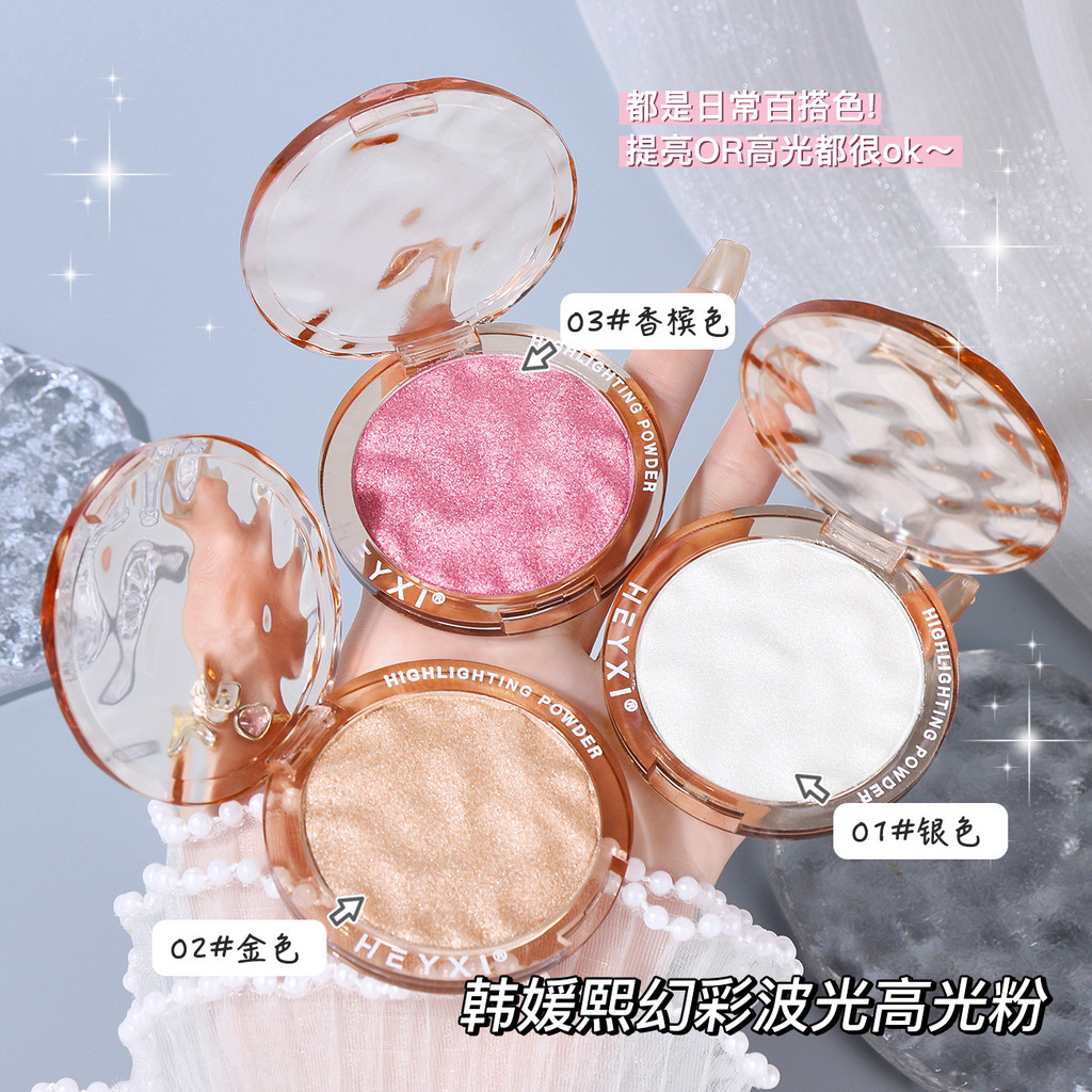 HEYXI HEYXI Phantom Color Wave Gloss High Gloss Powder Minced Potato Eyeshadow Diamond Fine Glitter 