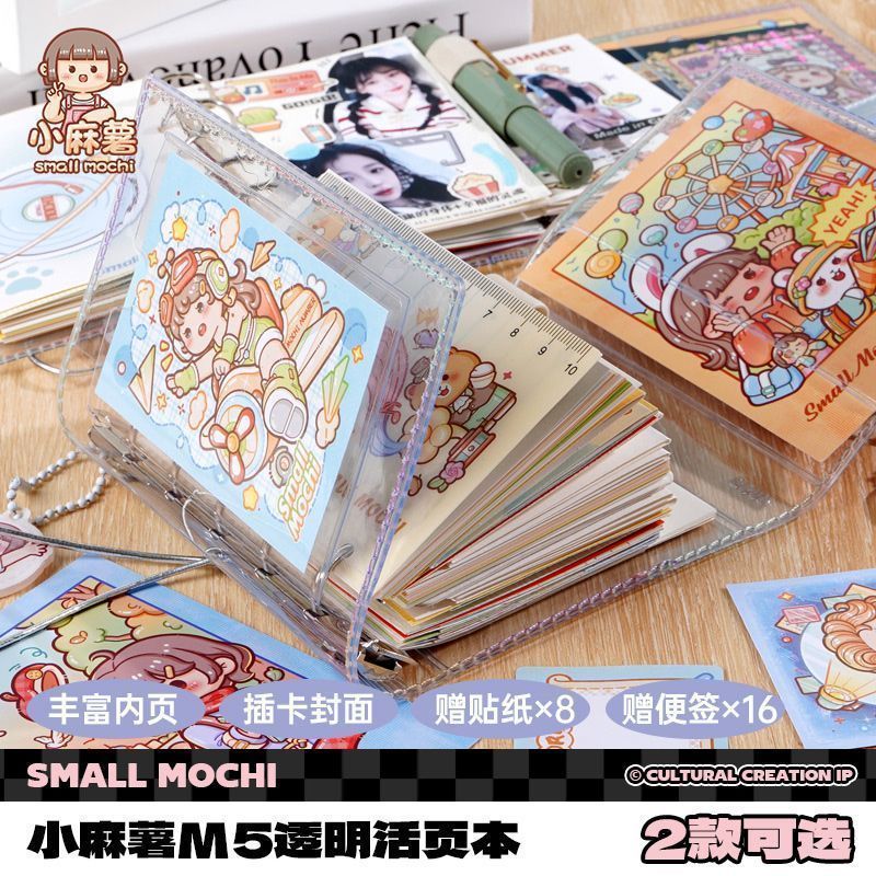 Mnb ✷ ❈ ❈ m5 ❈ 🌵 ❈ ❈ ❈ ❈ ❈ 本 ✽ ✽ ✺ ❈ 🍒 ❈ ❈ ❥ 🍒 🍒 ♤ 本 ❈ 本 ❈ ❈ 本 Sổ tay lá rời M5 Little Mochi M5, Giá