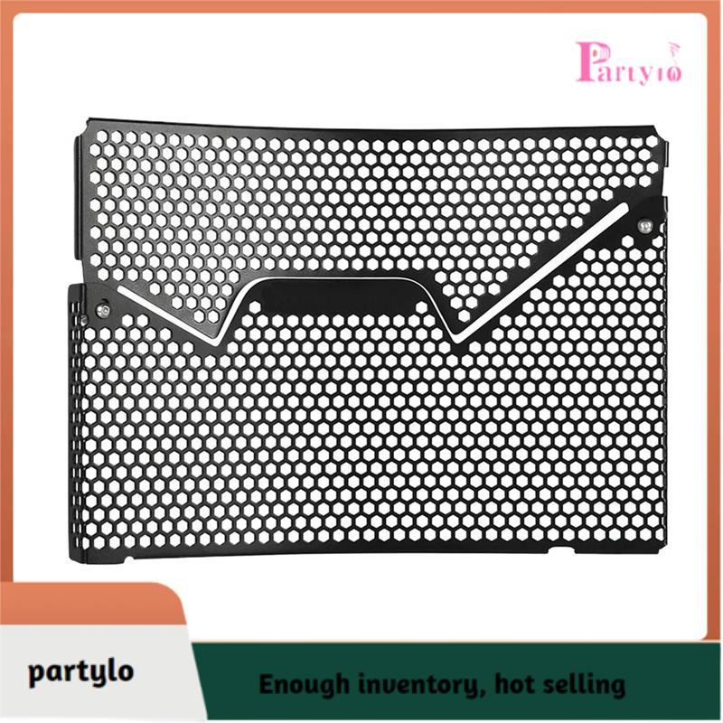 [partylo] Vỏ bảo vệ lưới tản nhiệt xe máy cho phụ kiện F900XR F900R F900XR TE 2020-2023