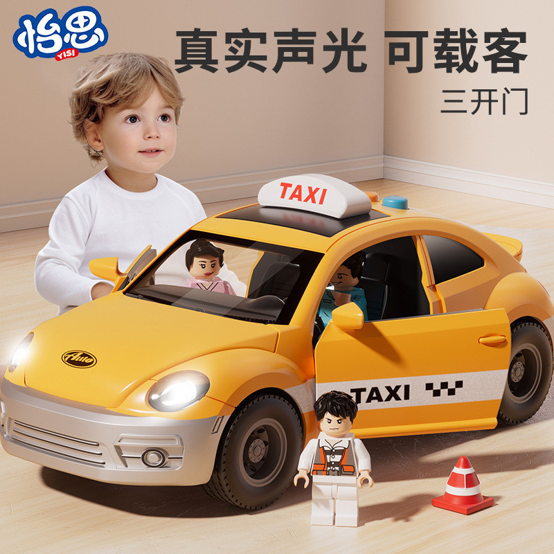 [Hot Sale] Large toy taxi for boys，Sound and light educational taxi，The car doors can be opened，Fact