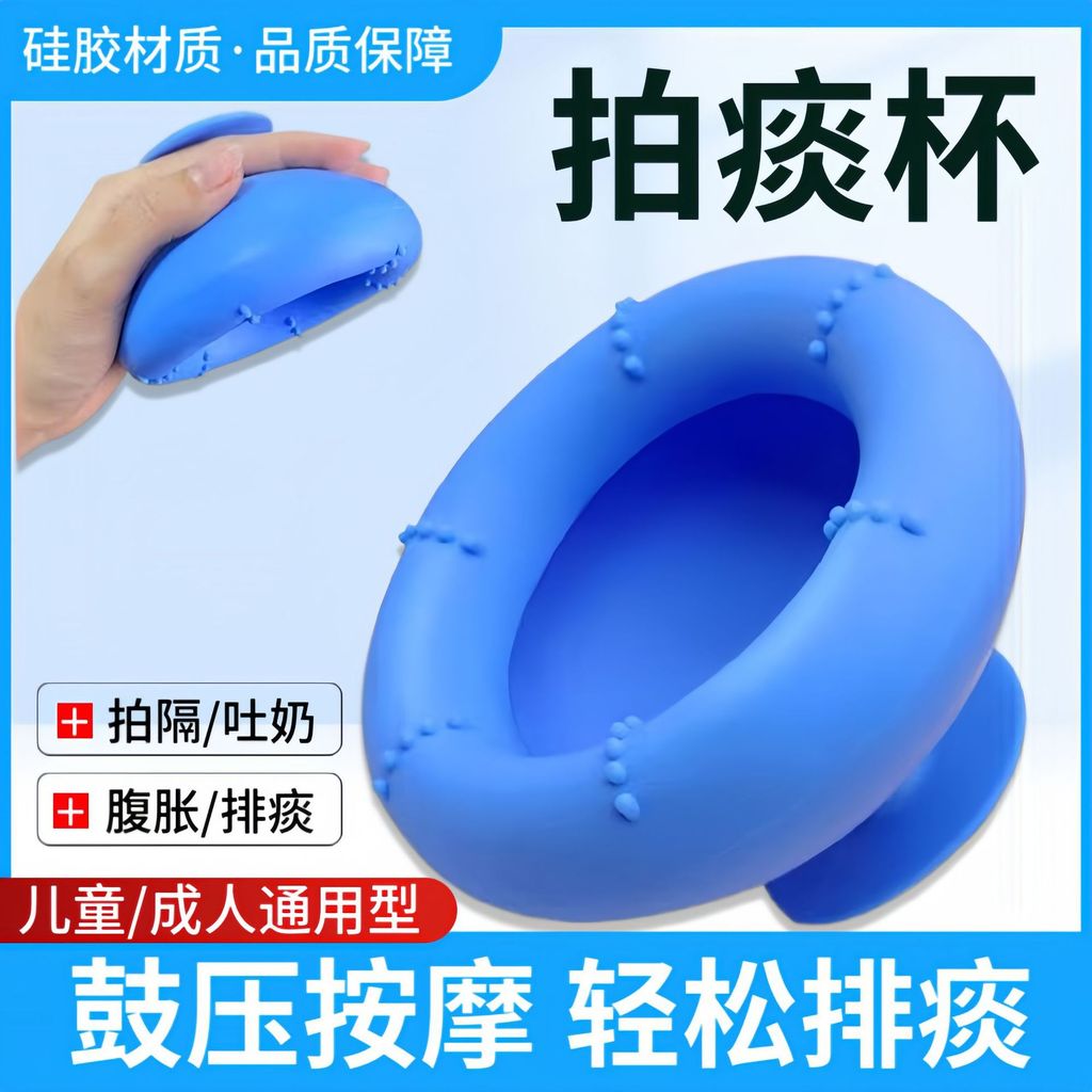 ❈ ❈ ❈ ❈ 🍎 人 ❈ ❈ ❈ ❈ ❈ ❈ ❈ ❈ ❈ ❈ ❈ ❈ ❈ ❈ ❈ ❈ ❈ ❈ ❈ ❈ ❈ Phlegm Pat Hiện vật dành cho người cao tuổi ho