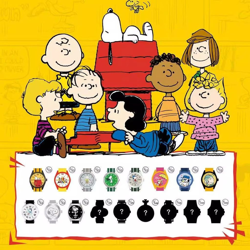 Maiwan12y Friends watch, children's birthday gift, boys' Snoopy co-branded blind box and authentic n