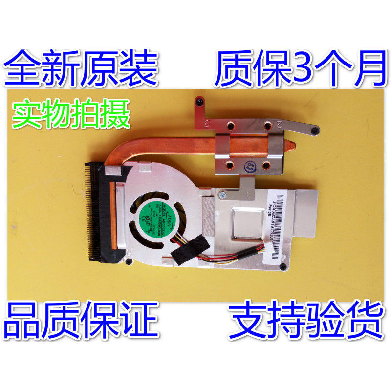 Mới Chính Hãng Cổng LT31 LT3103u ACER ZA8 Gateway ZA8 Quạt Làm Mát