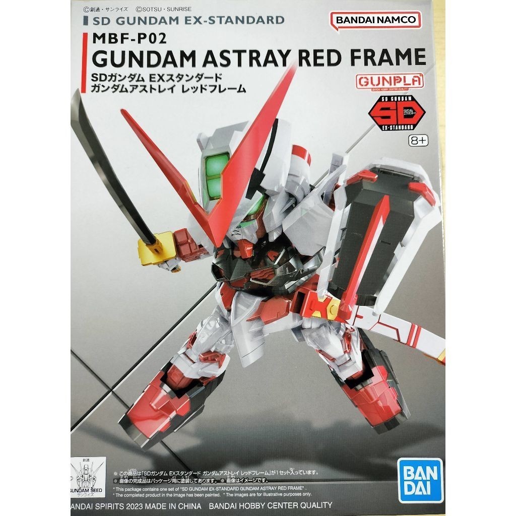 X-【DIRECT FROM JAPAN】BANDAI SD GUNDAM ASTRAY RED FRAME GUNPLA TOY ANIME GIFT